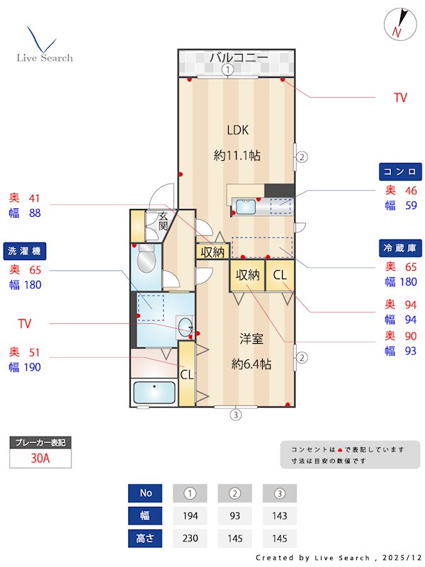 グレイスFuji A棟 101号室 間取り