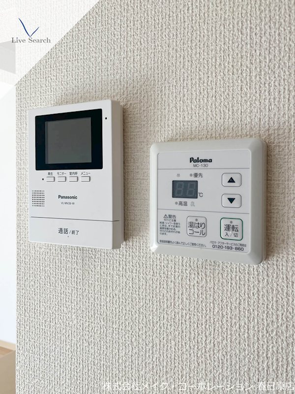 グレイスFuji A棟 その他5