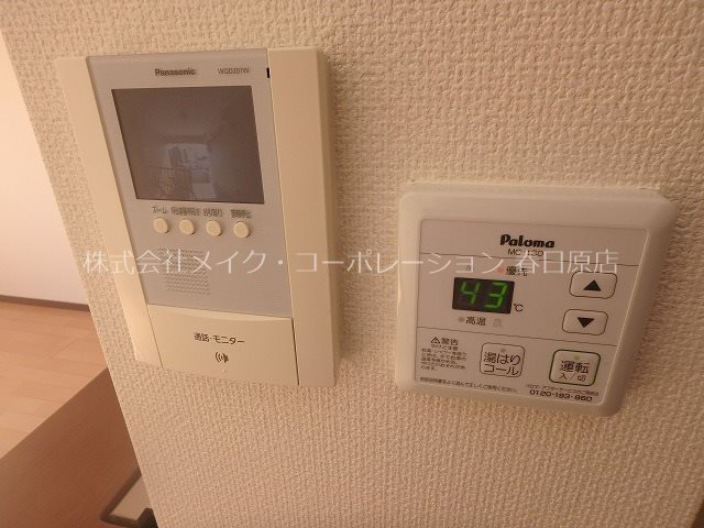 グレイスFuji A棟 その他5