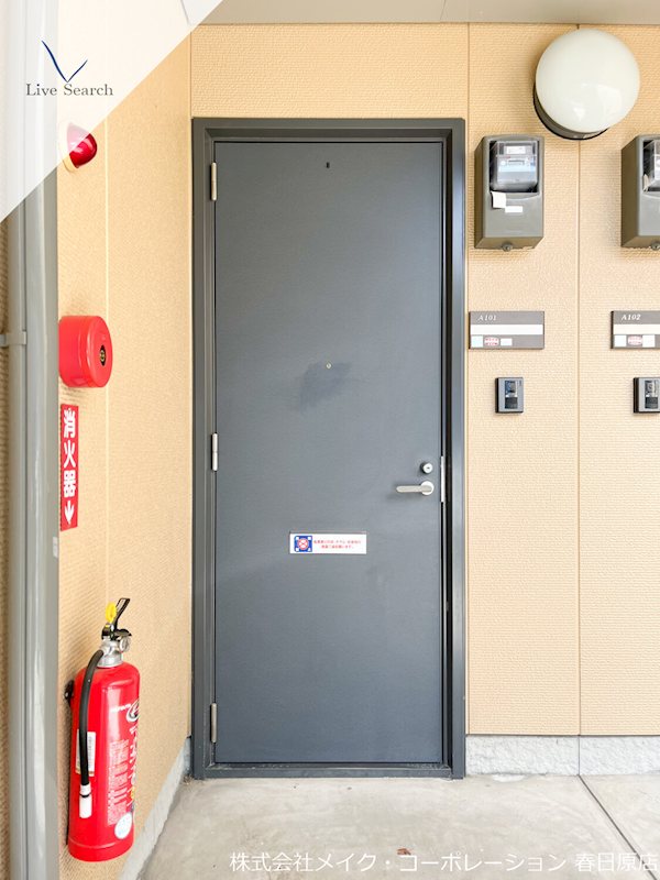 グレイスFuji A棟 その他外観6