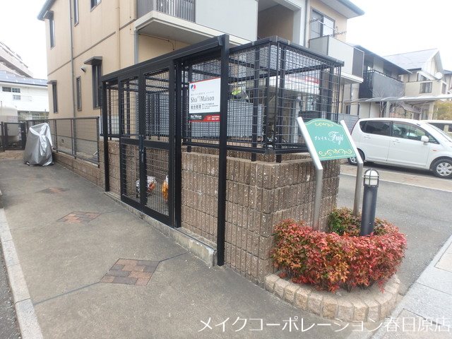 グレイスFuji A棟 その他7