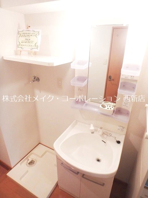 洗面所 サンセット室見~ネット無料~ その他1