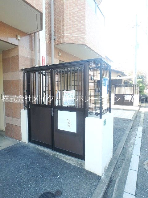 他共有部分 サンセット室見~ネット無料~ その他外観2