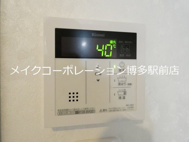 サニークレスト須崎町 その他9