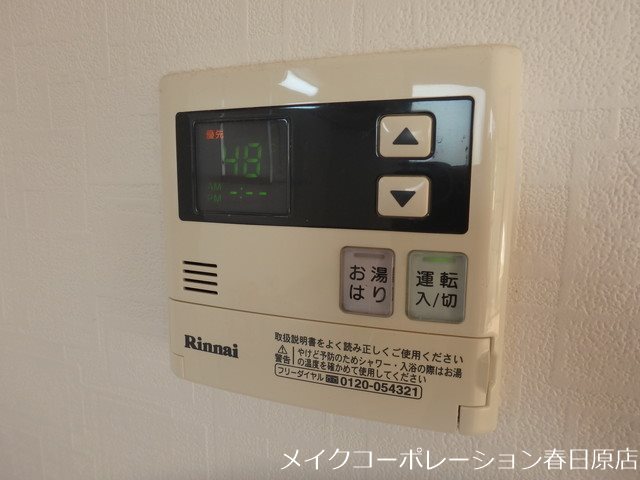 セジュールKAZ B棟 その他14