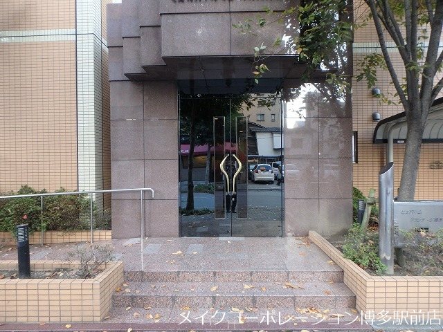 ピュアドームグランテージ博多 その他5