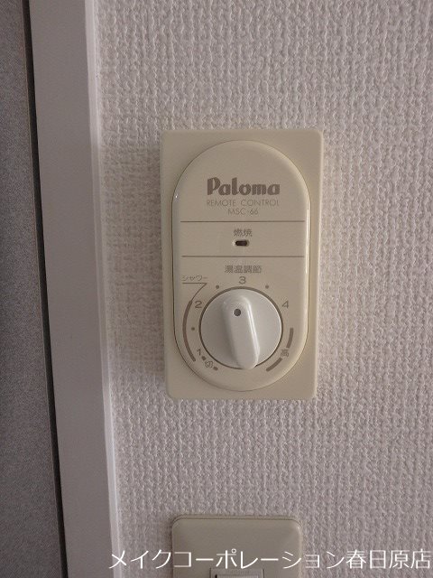 ウィステリアⅡB棟 その他8