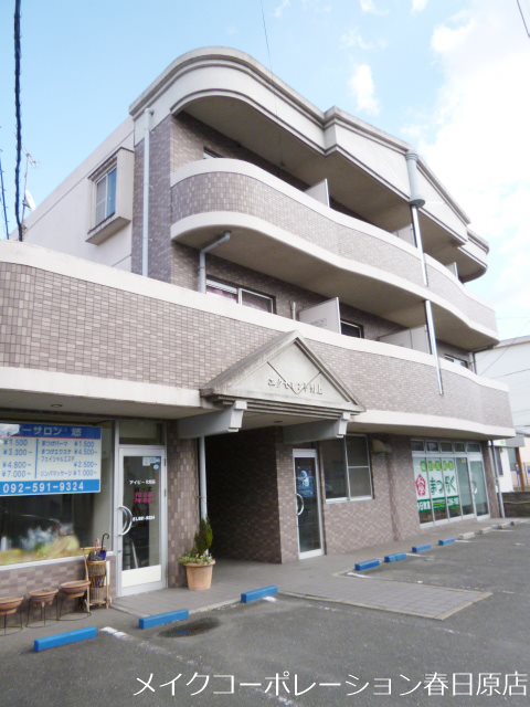 エクセレント野上 その他10