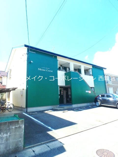 シャインクレスト 外観