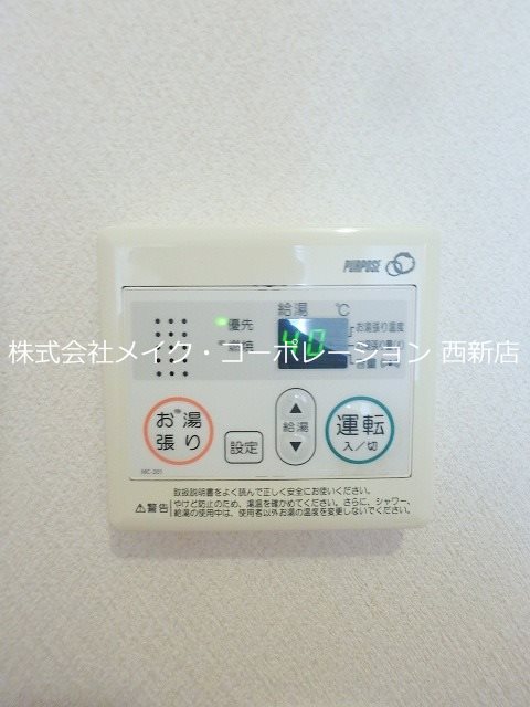 その他 シャインクレスト その他11