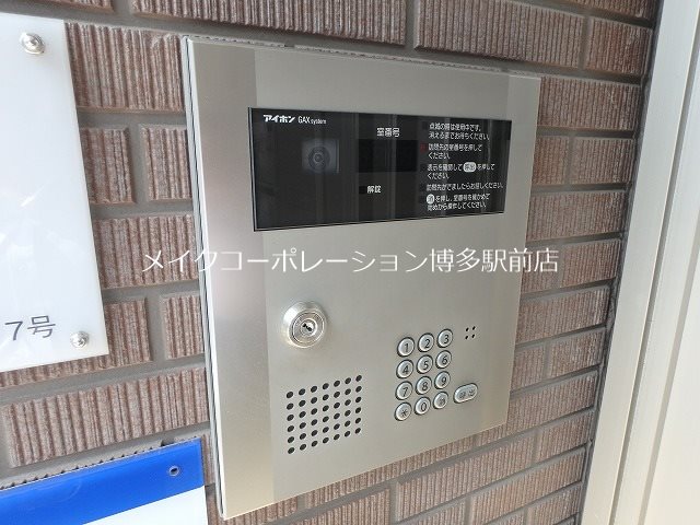 POLARIS吉塚 その他3