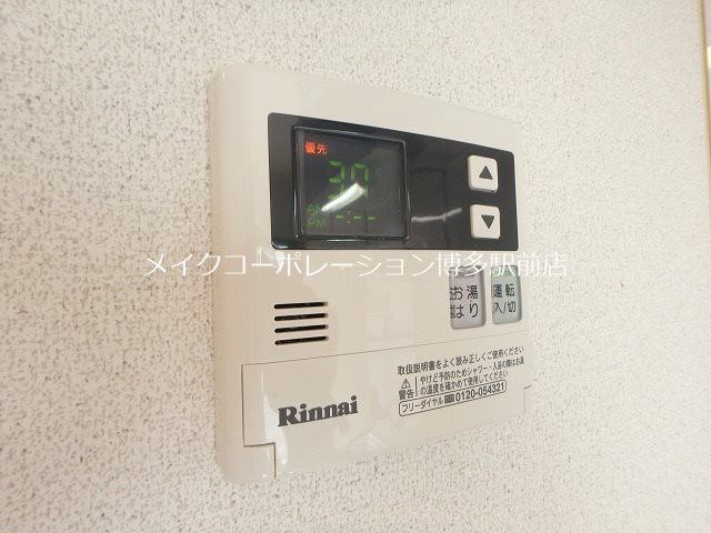 POLARIS吉塚 その他14