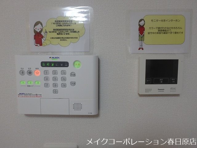 D-room白木原 その他5