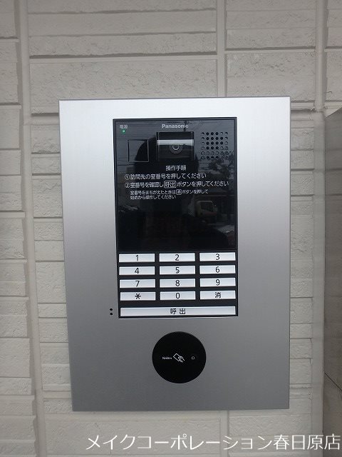 D-room白木原 その他外観2