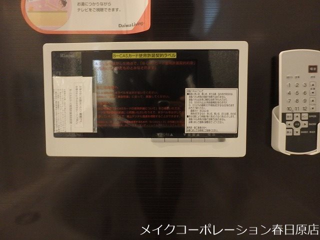 D-room白木原 その他13