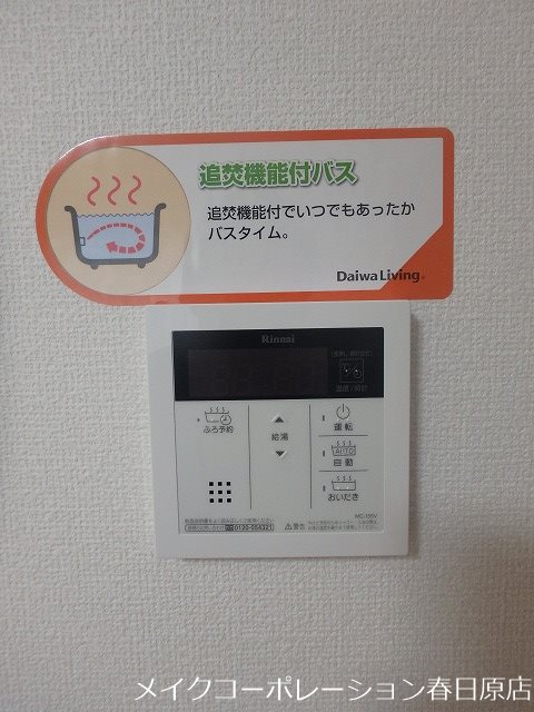 D-room白木原 その他16