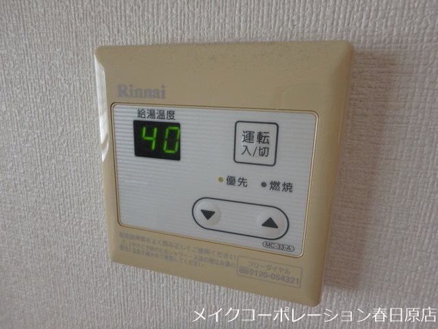 ソシアル上大利 その他6