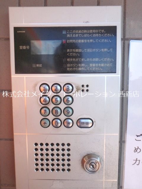 オレンジビル その他5