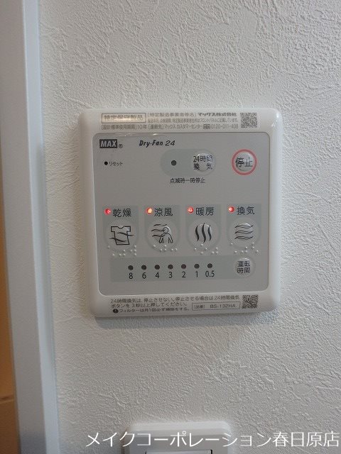 他設備 Silkmare その他6