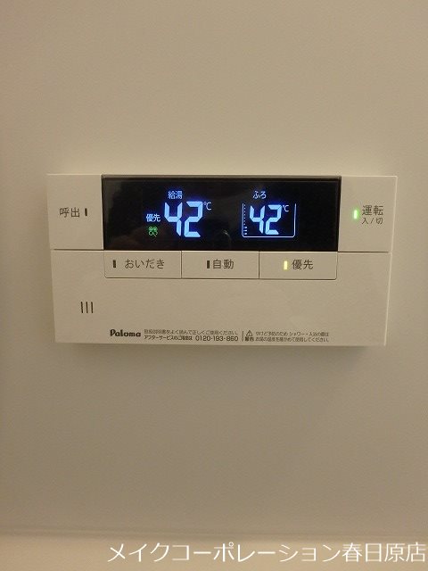 他設備 Silkmare その他19