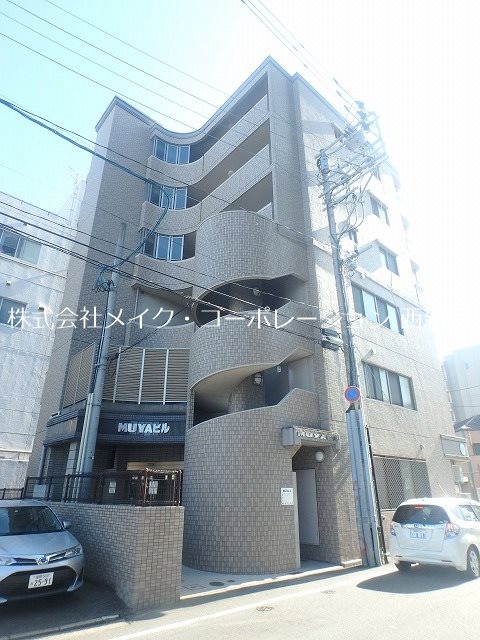 MH・BEFUビル【旧MUYAビル】 外観