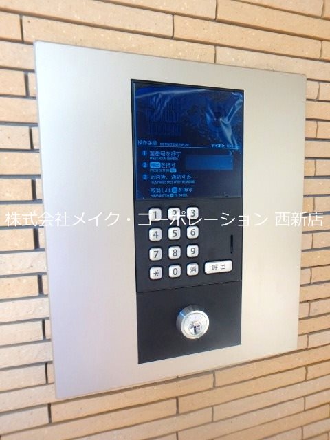 その他 ヴェルドミール~ネット無料~ その他外観1