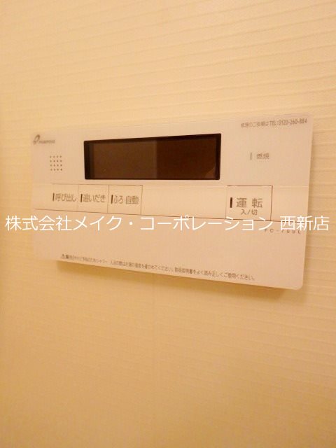 バス ヴェルドミール~ネット無料~ その他15