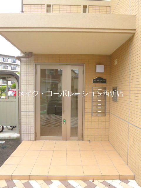 コンフォール別府 その他外観2