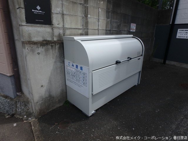 メロディハイツ春日公園 その他外観3