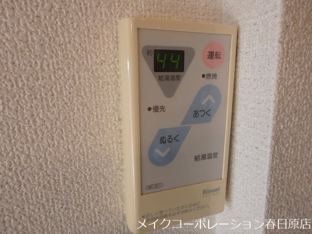 セリバテール太宰府 その他9