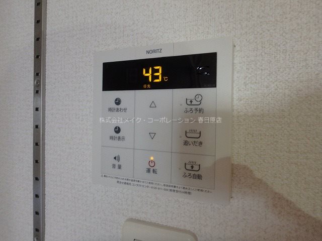 写真は同型タイプ グランディール髙原 その他6