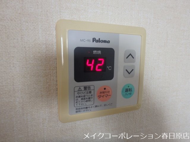 他設備 M・ハーティ21 その他10