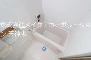 リバティー・ＪＫ 風呂画像