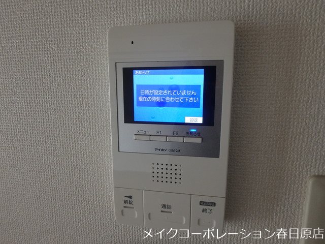 セキュリティ 大産春日マンション その他5