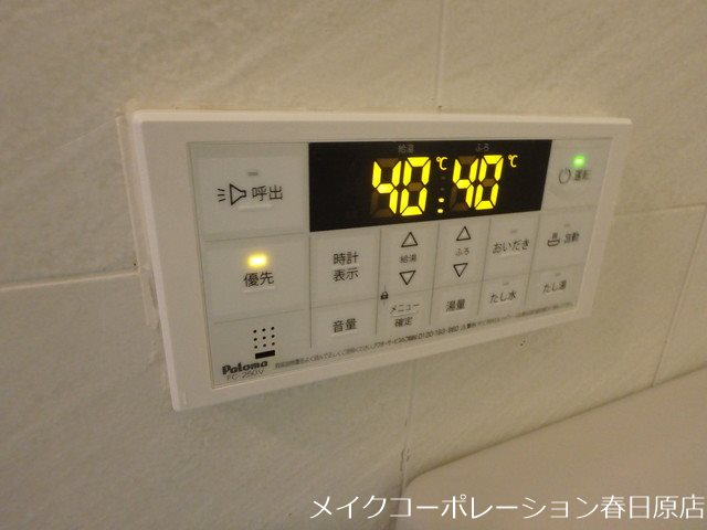 他設備 大産春日マンション その他6