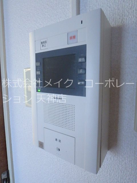 ハイラーク舞鶴 その他1