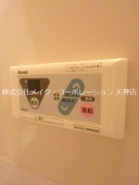 ハイラーク舞鶴 その他6