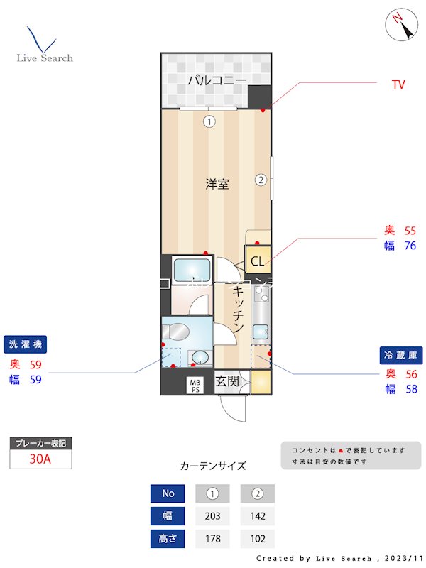 エンクレスト天神南 間取り