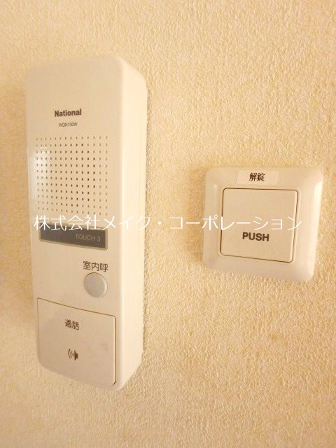 セキュリティ フォレスト荒江 その他6