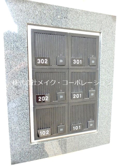 その他 フォレスト荒江 その他外観1