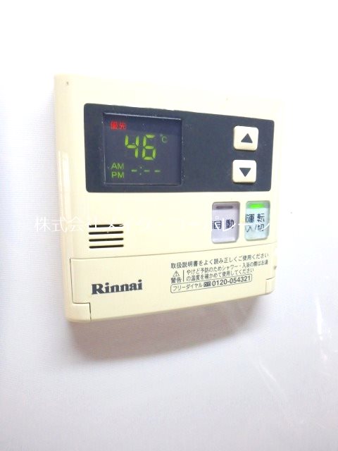 他共有部分 フォレスト荒江 その他15