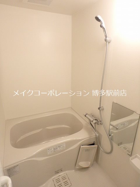 アルファシオベイス博多 風呂画像