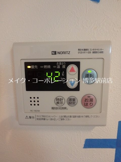 ラバーラ竹下 その他10