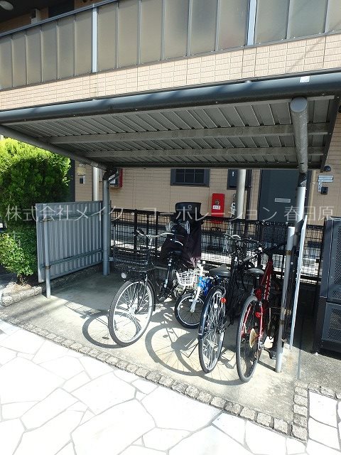Sunlit House その他9