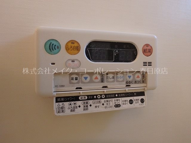 Sunlit House その他13