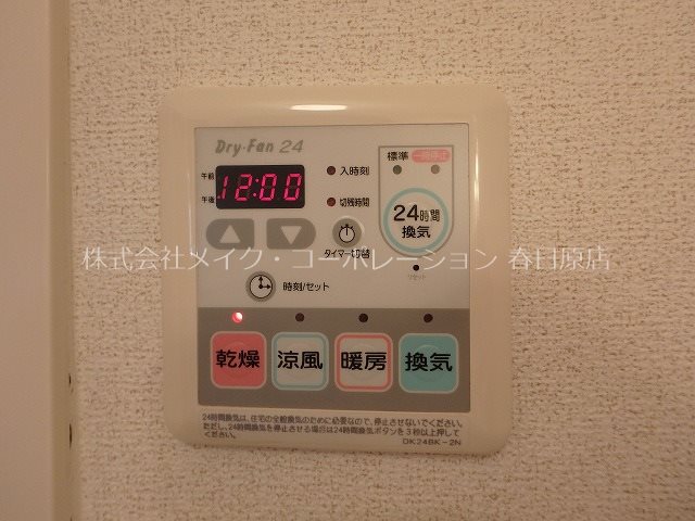 Sunlit House その他14