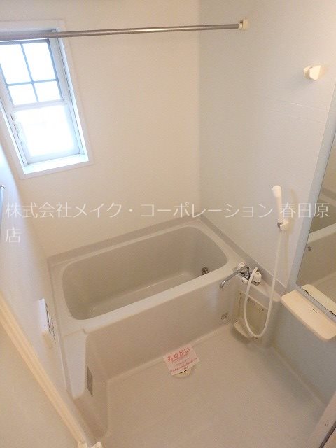 Sunlit House 風呂画像