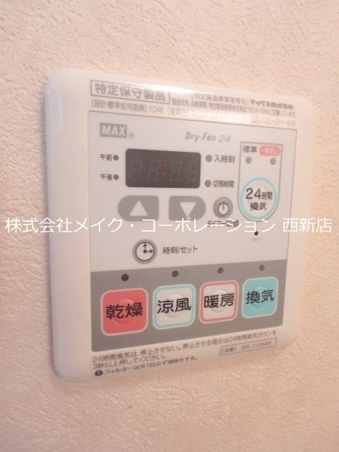 シャーメゾン西新 その他6