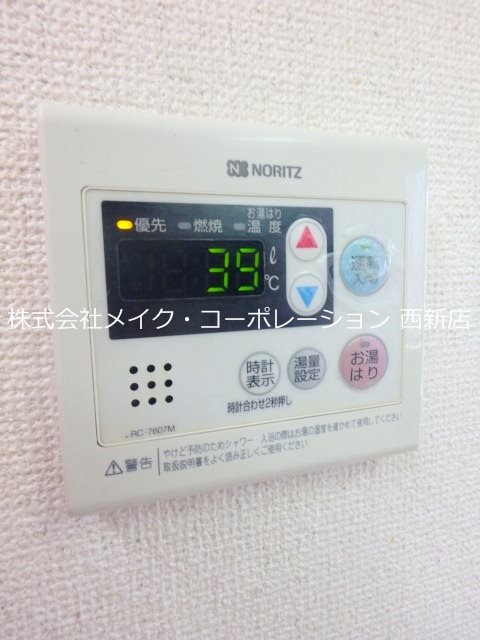 シャーメゾン西新 その他14