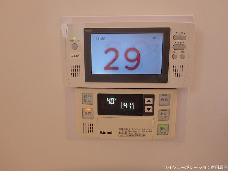 プリムローズヤヒロB棟 その他6